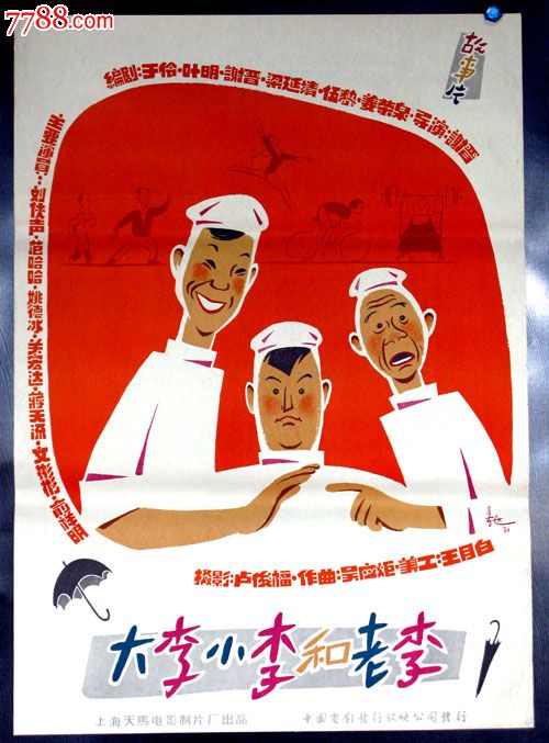 圣詹姆斯医学院经济学文凭证书